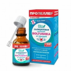 ПРОПЕЛЛЕР IMMUNO Салициловая суспензия BOLTUSHKA от прыщей д/локального нанесения 25 мл